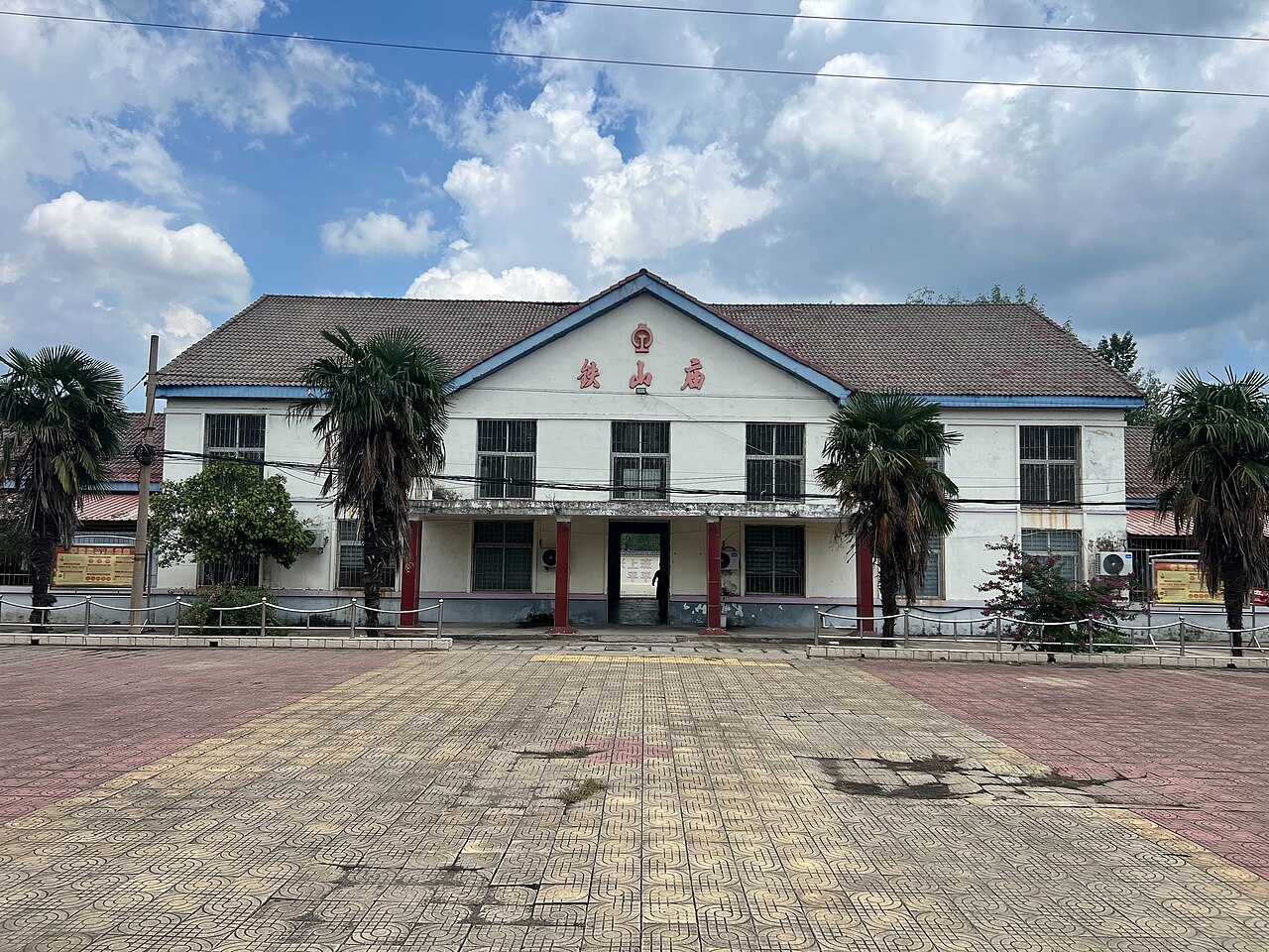Wugang