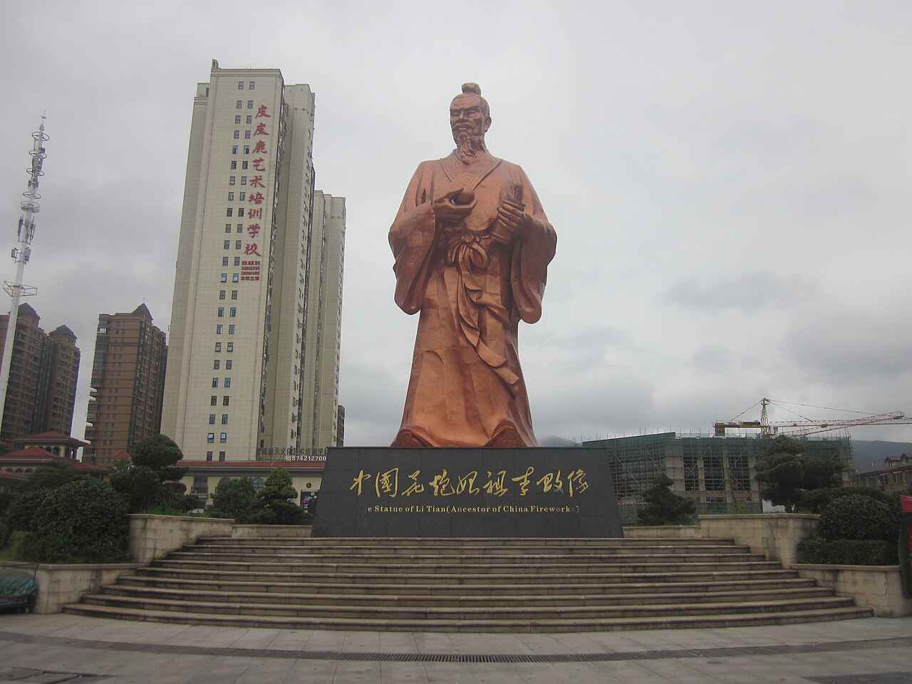 Liuyang
