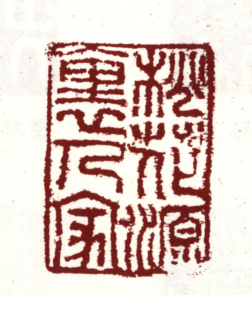Changde