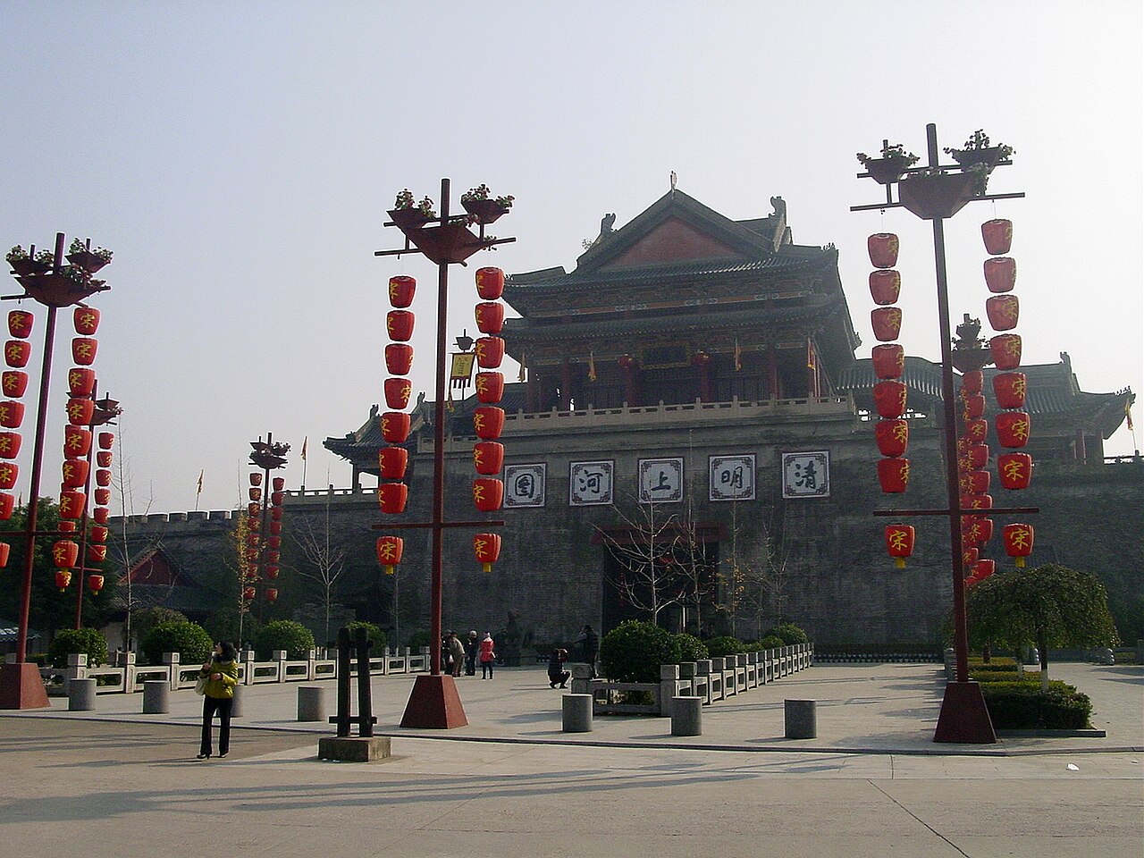 Jinhua