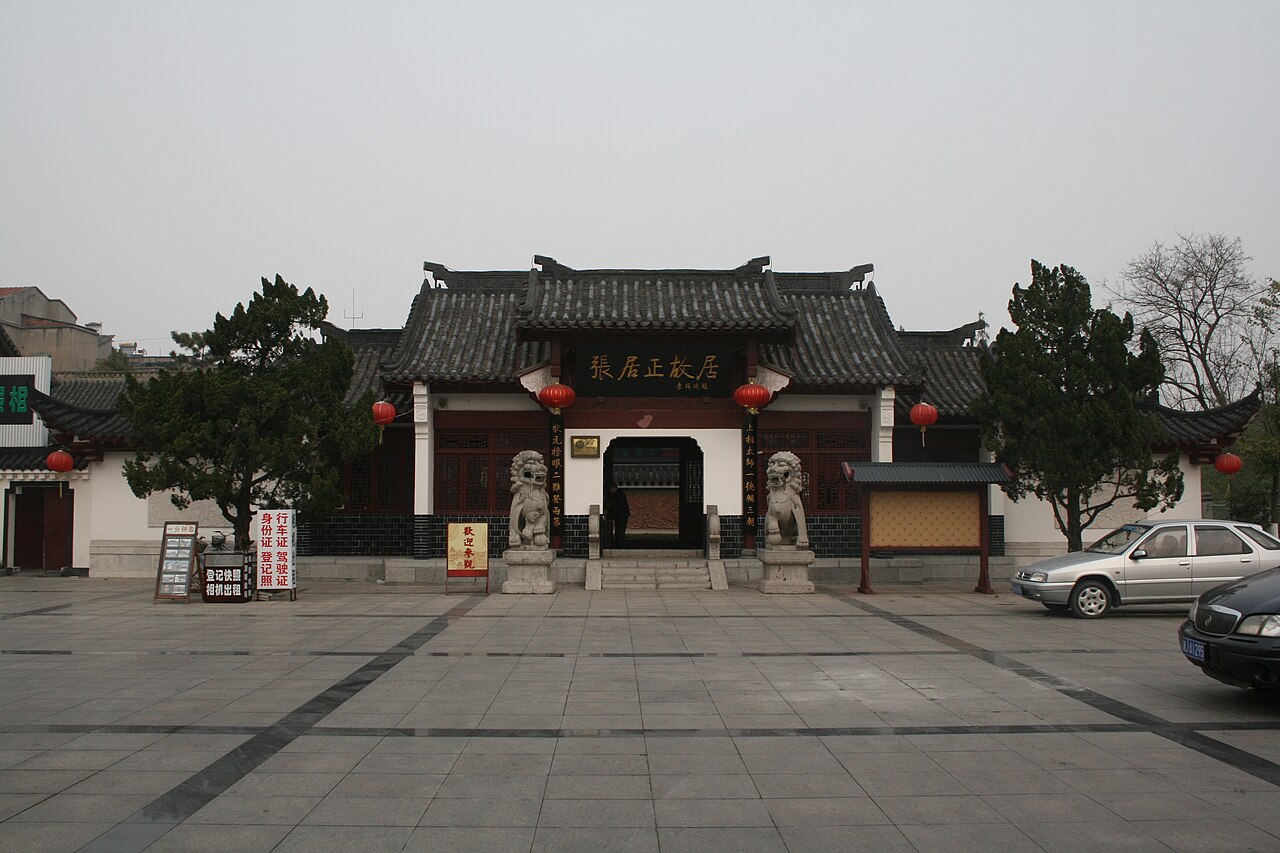 Jingzhou