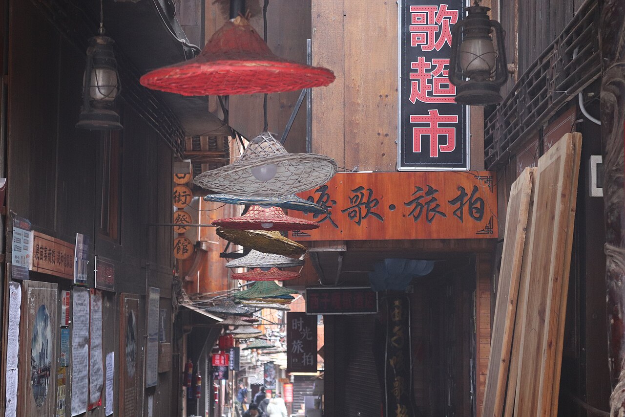 凯里