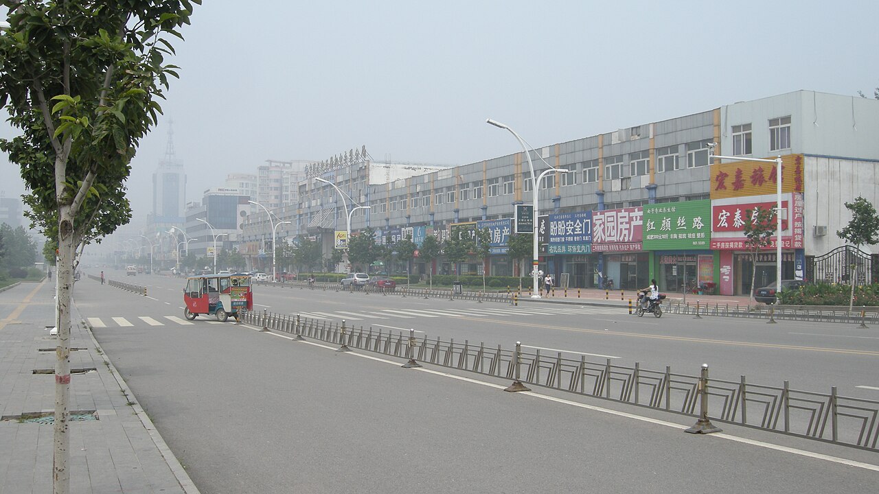 三河