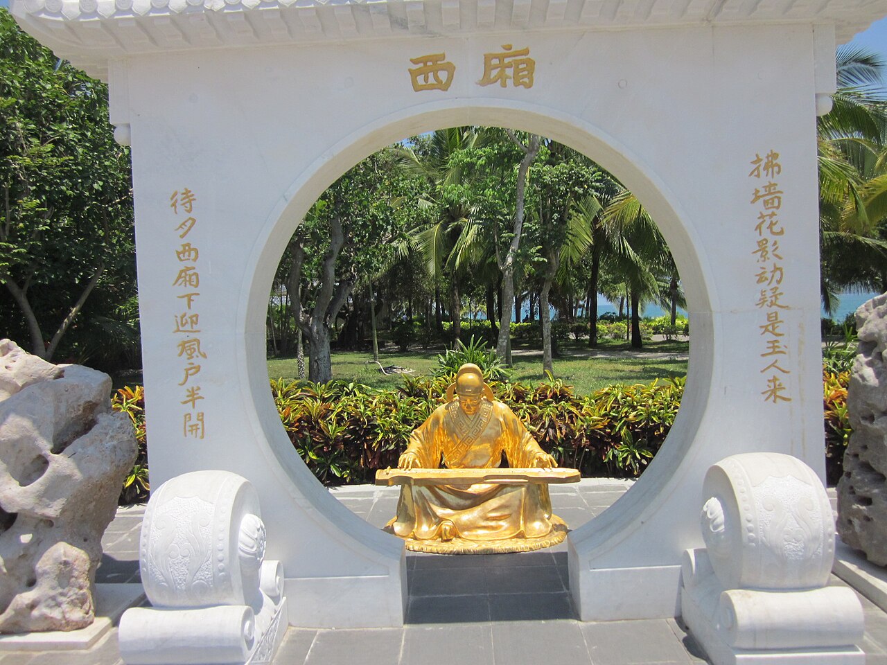 Sanya