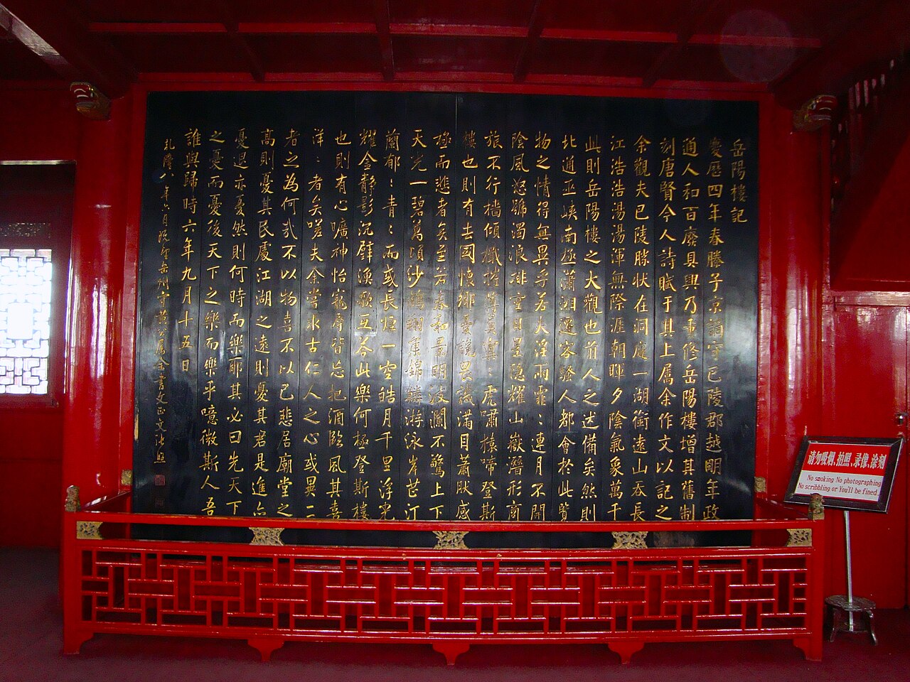 Yueyang