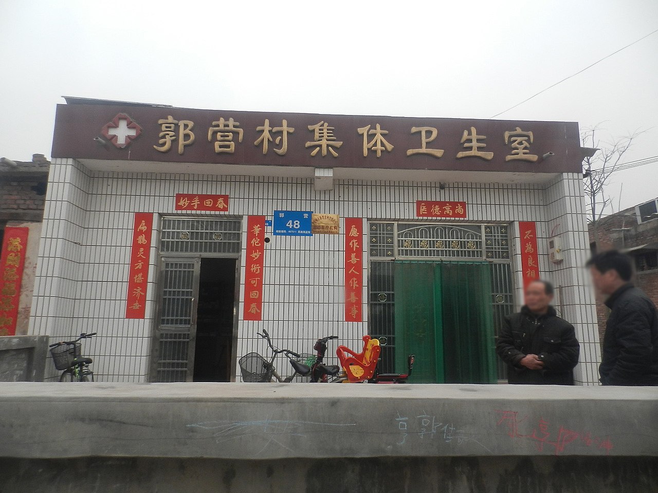 Ruzhou