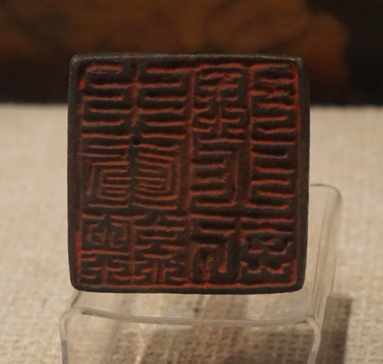 Suihua