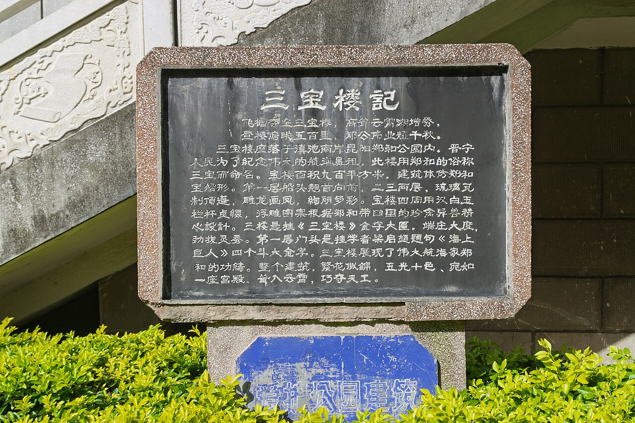 太仓
