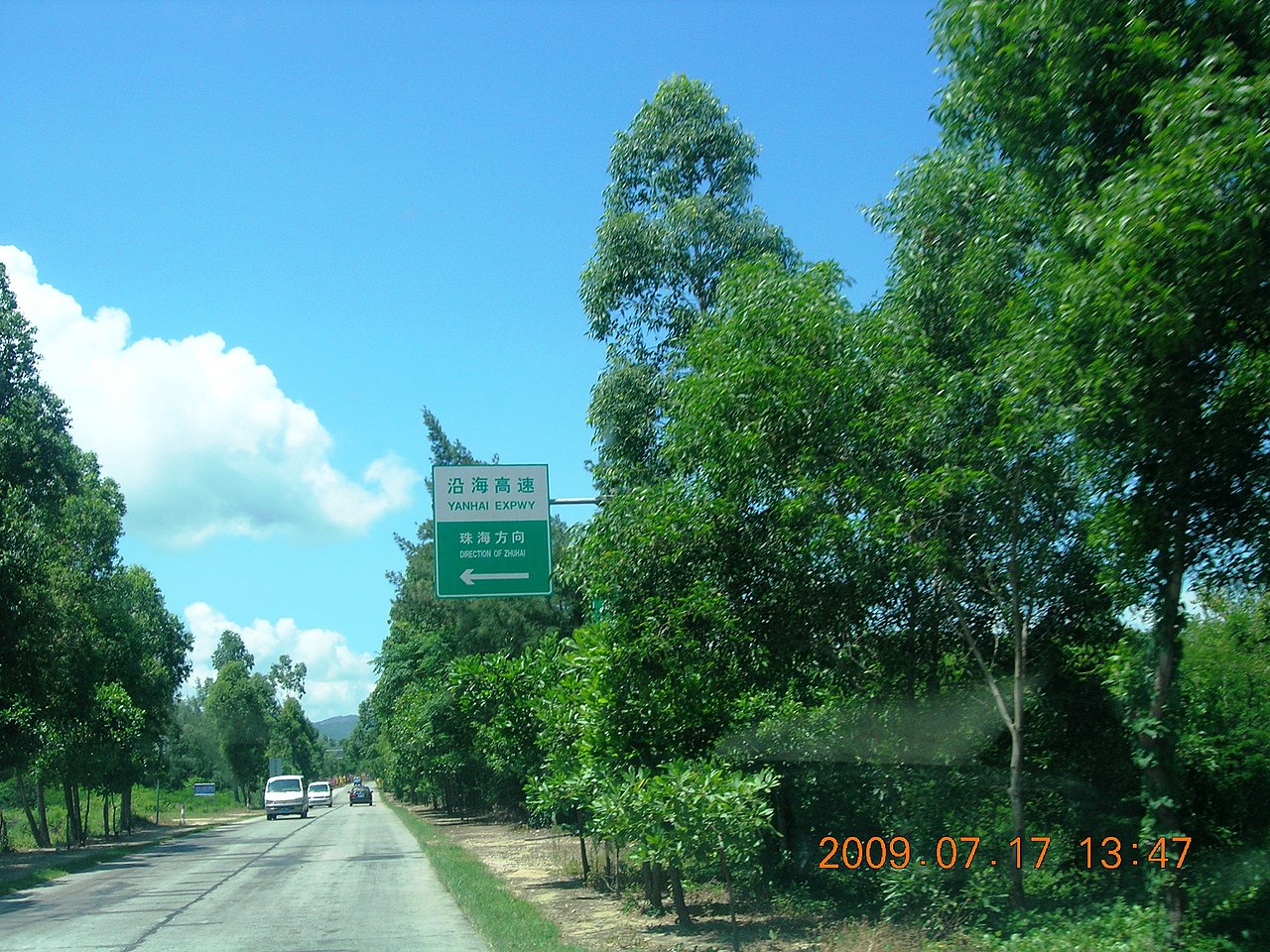 تايشان