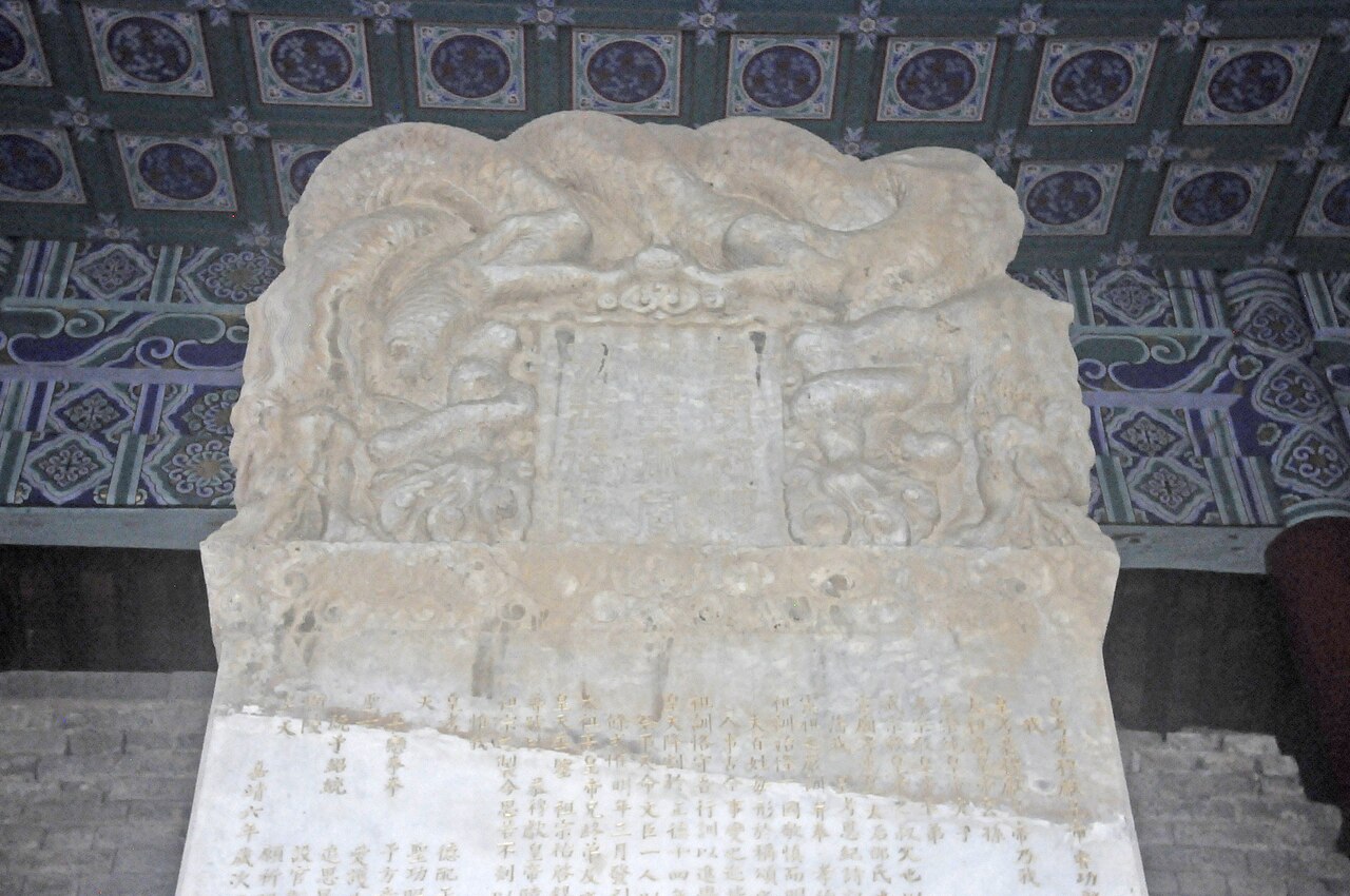 Jingmen
