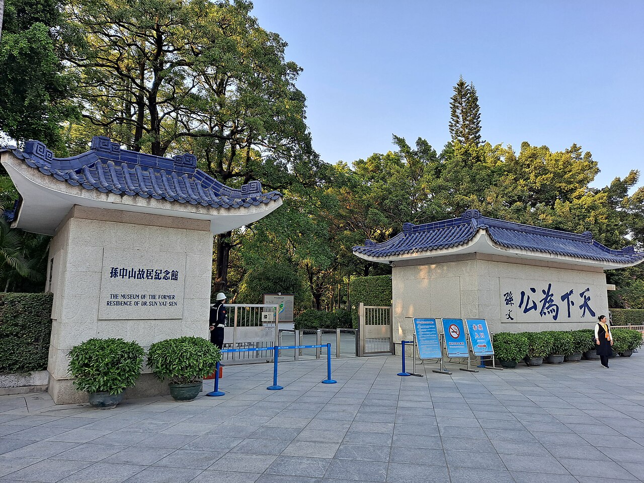 Zhongshan