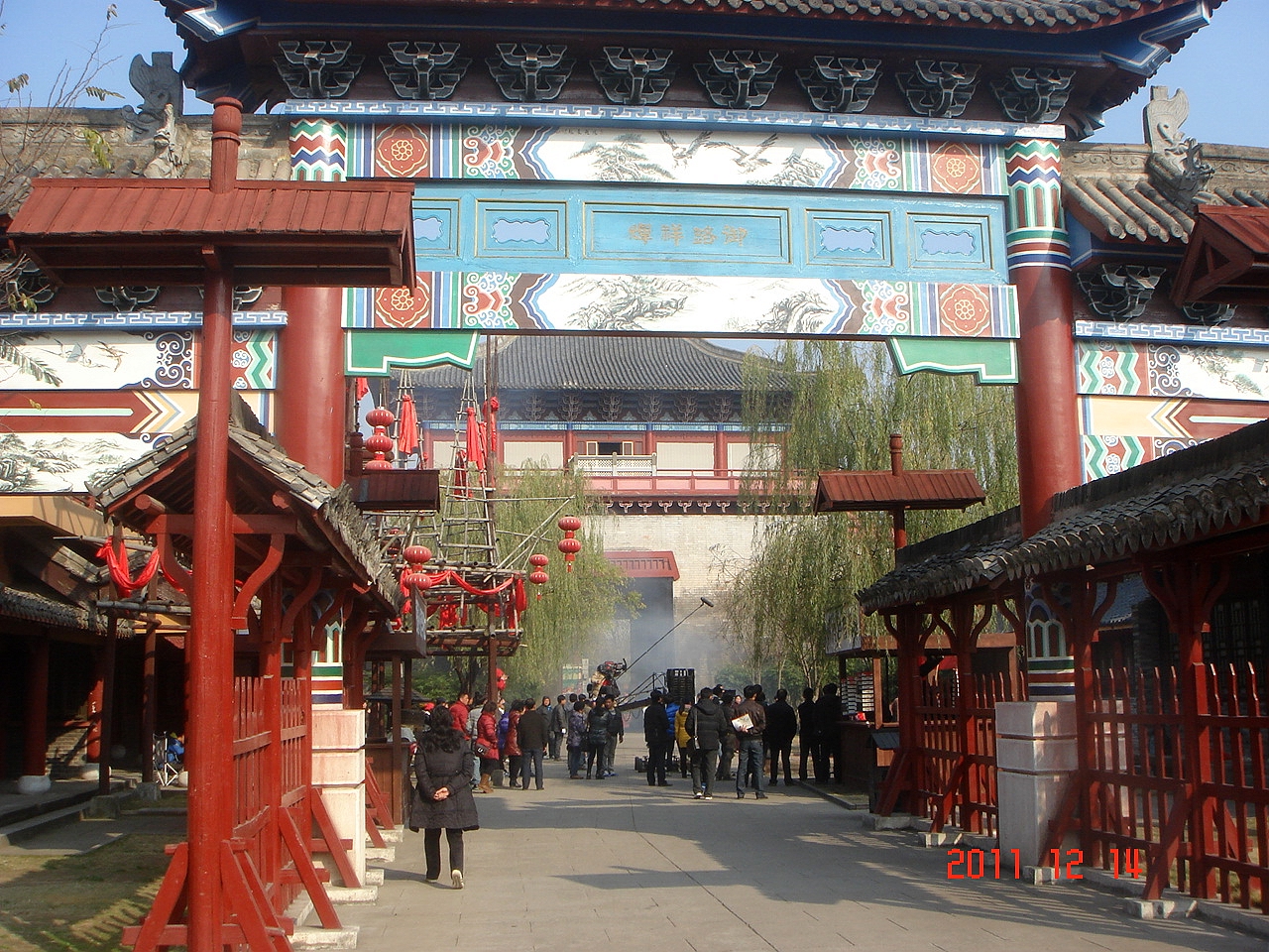 Jinhua