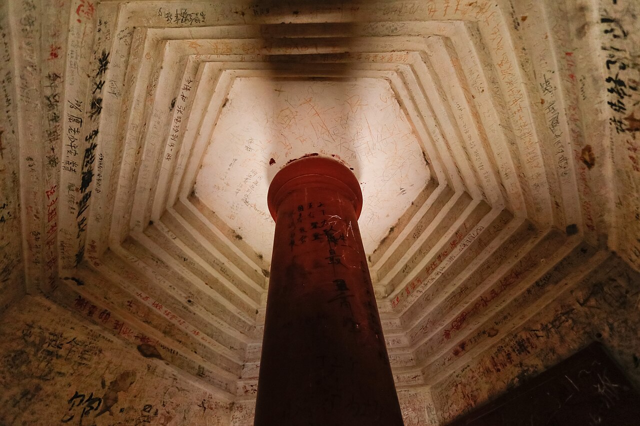 خيوان