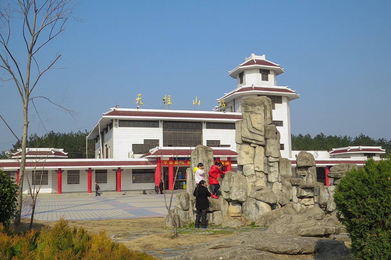 Qianshan