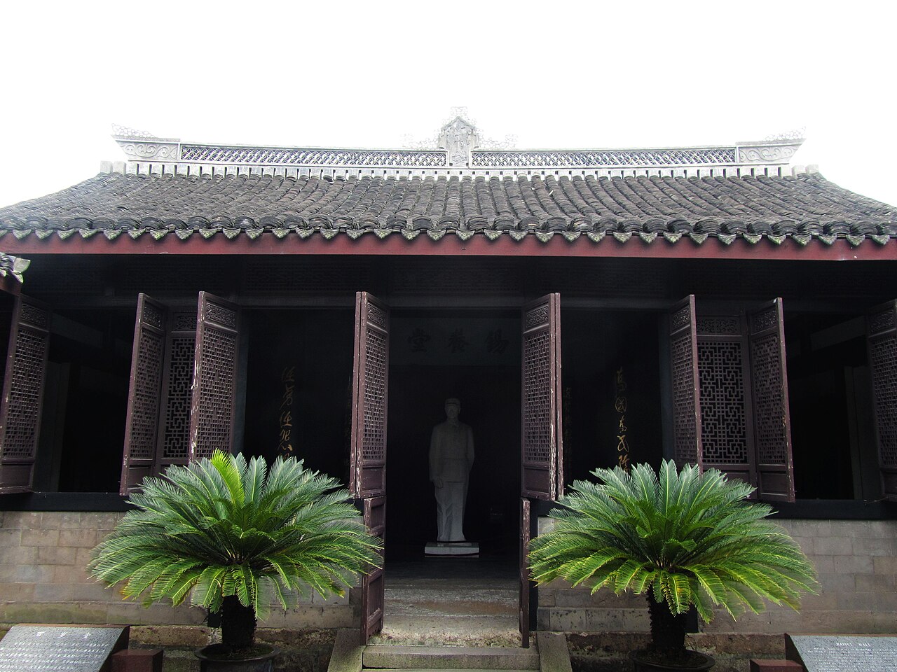 Huai'an