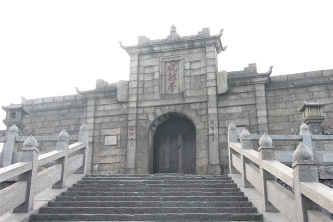 衡阳