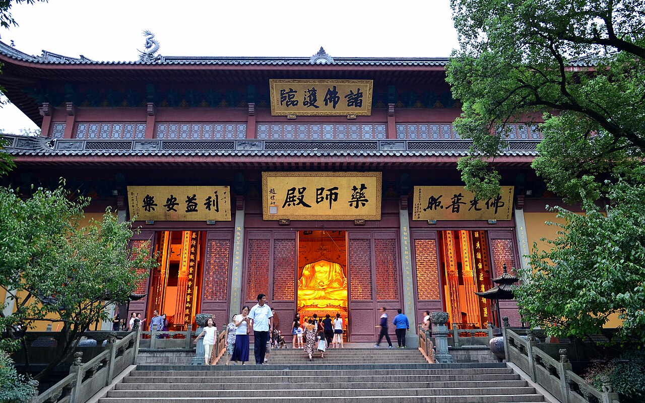 杭州