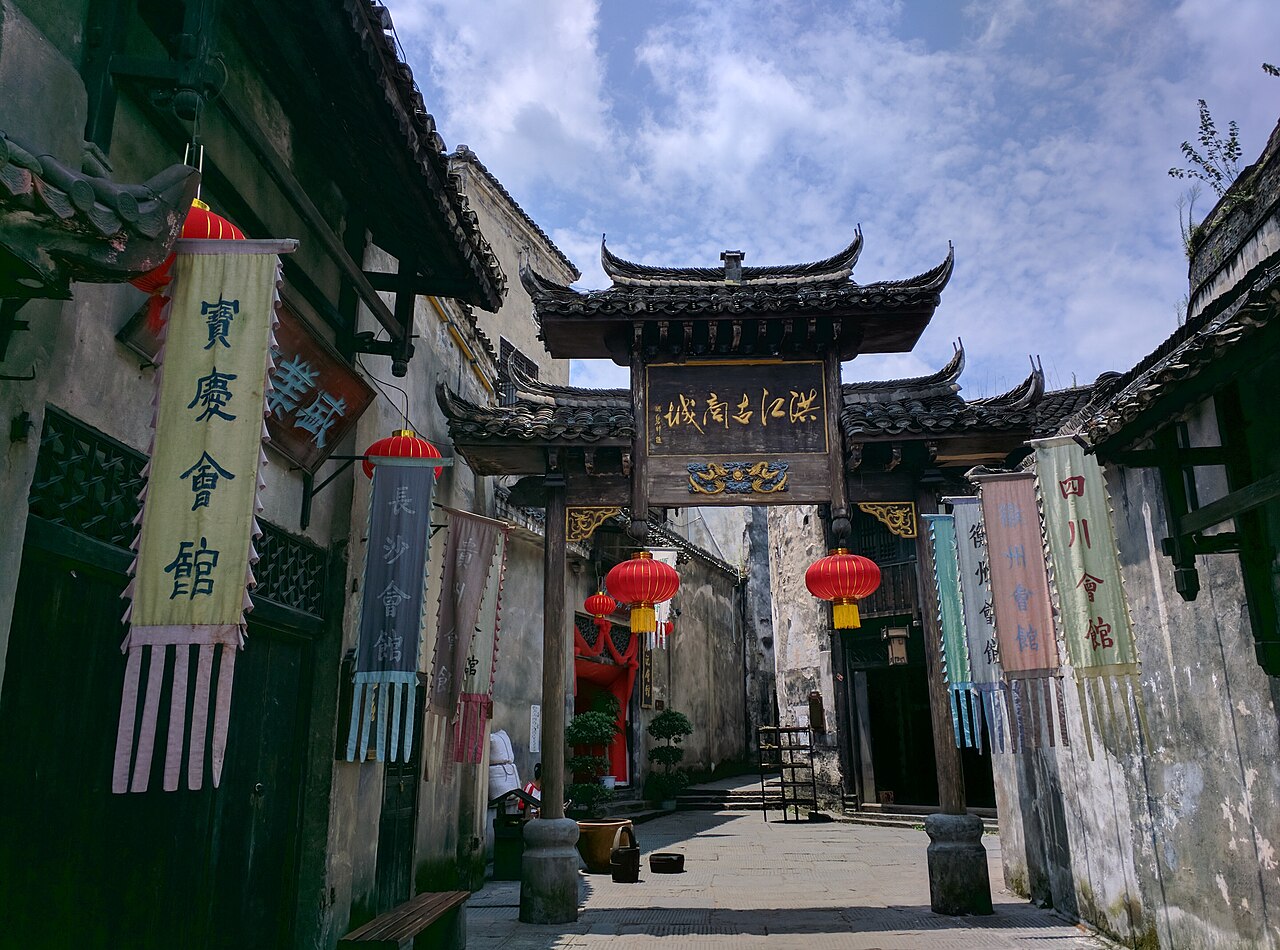 Huaihua