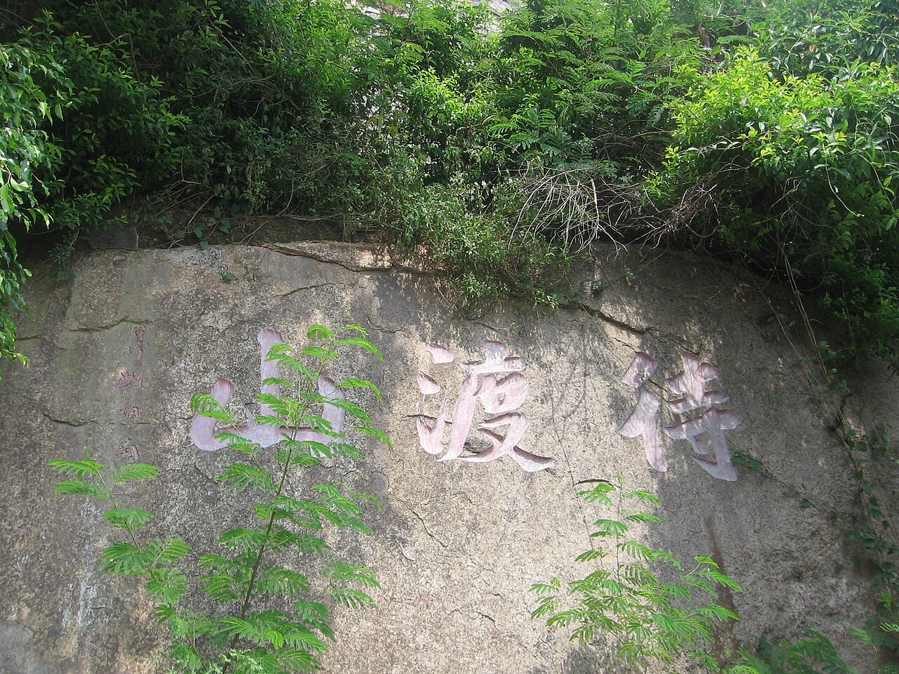 Lufeng