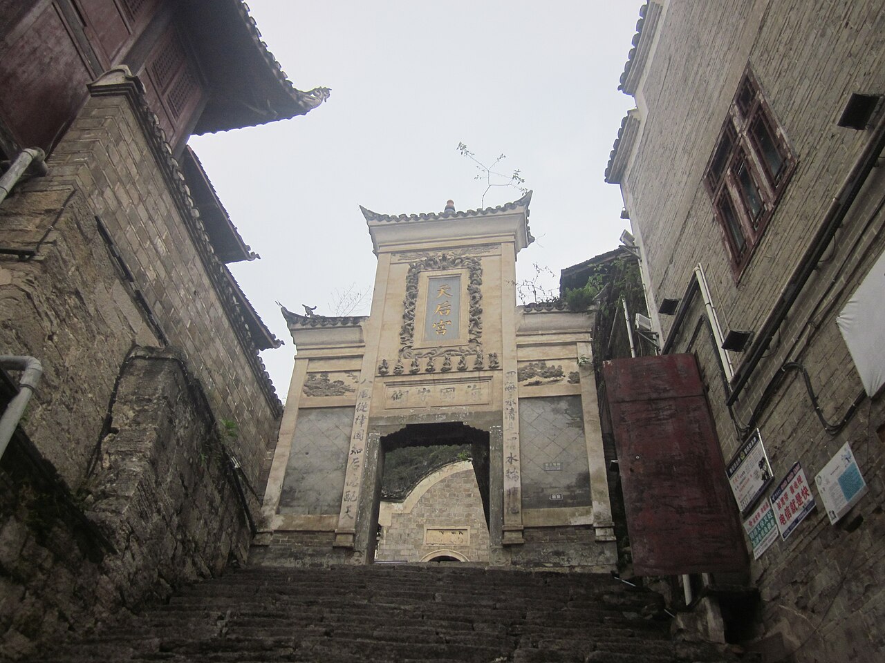 جزيرة ميتشو