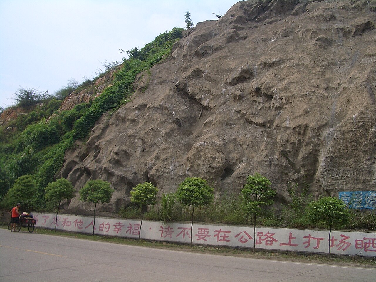 大冶