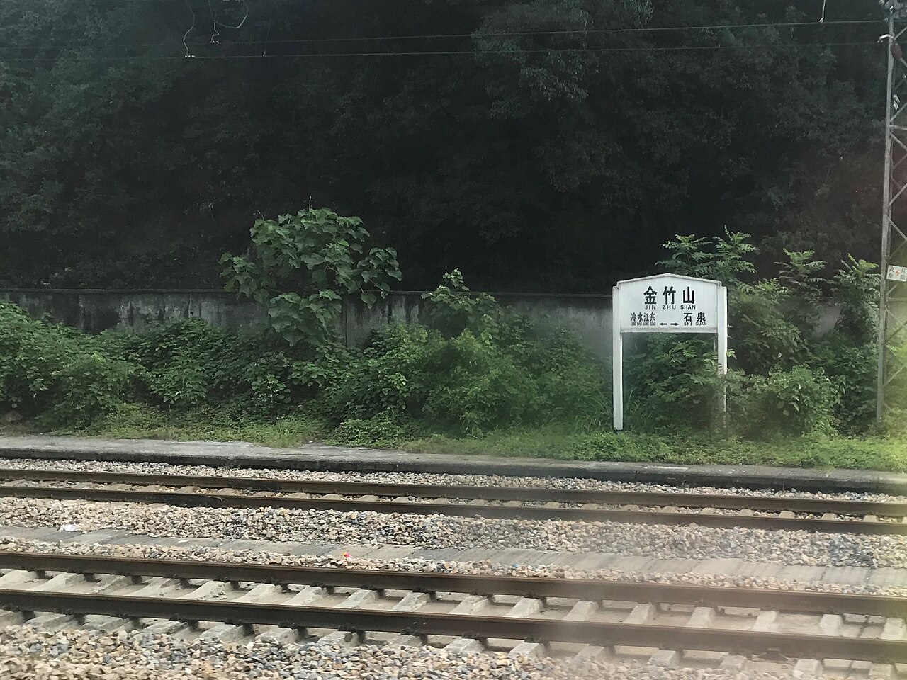 Lengshuijiang