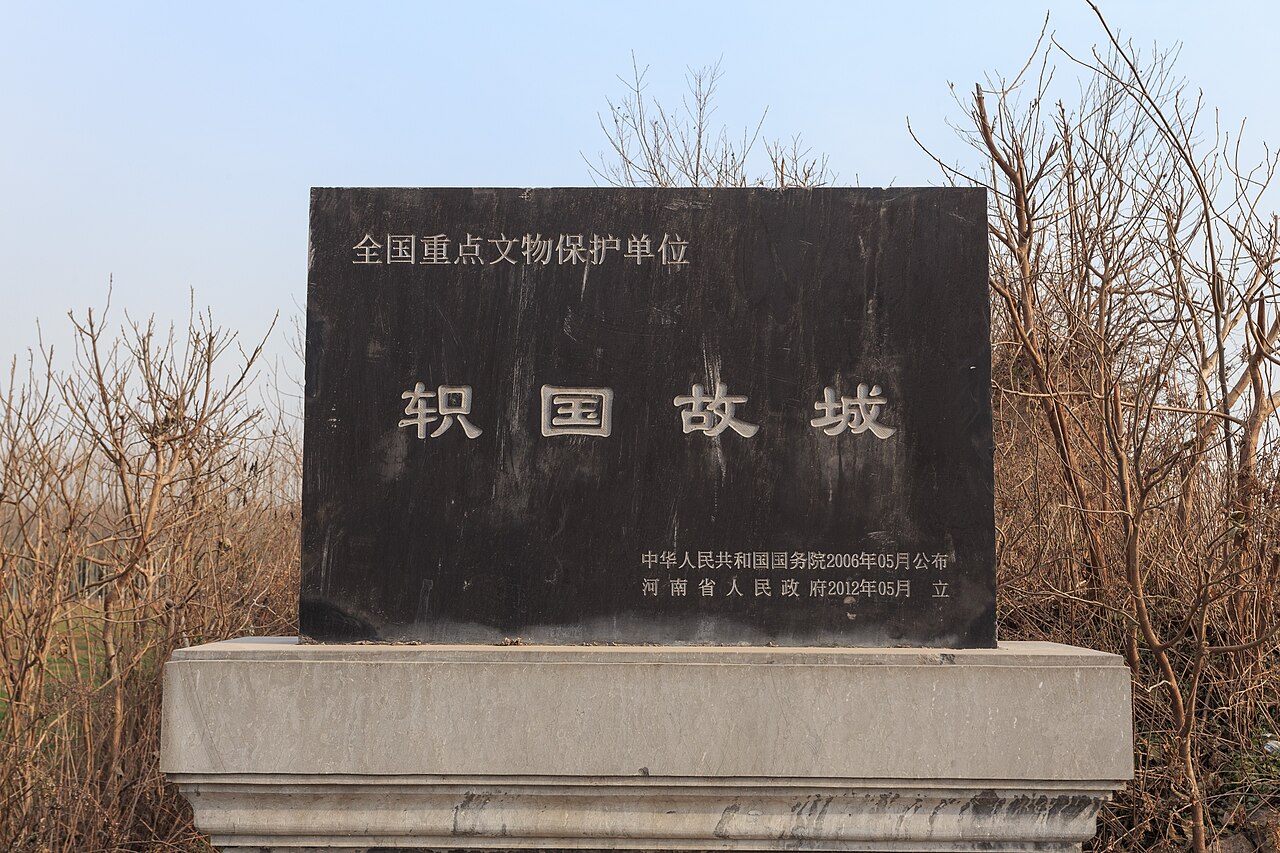 Jiyuan