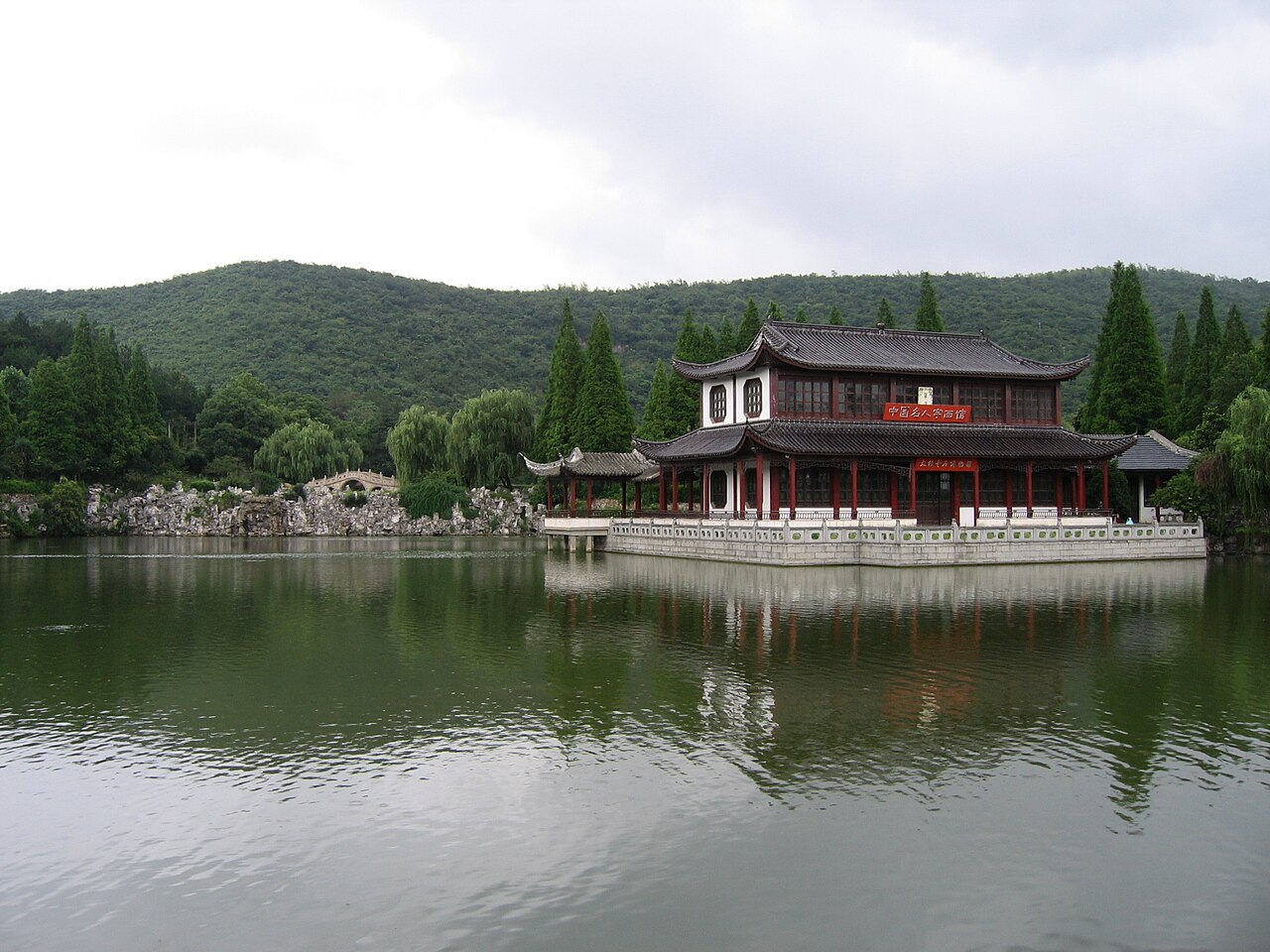 Xuancheng