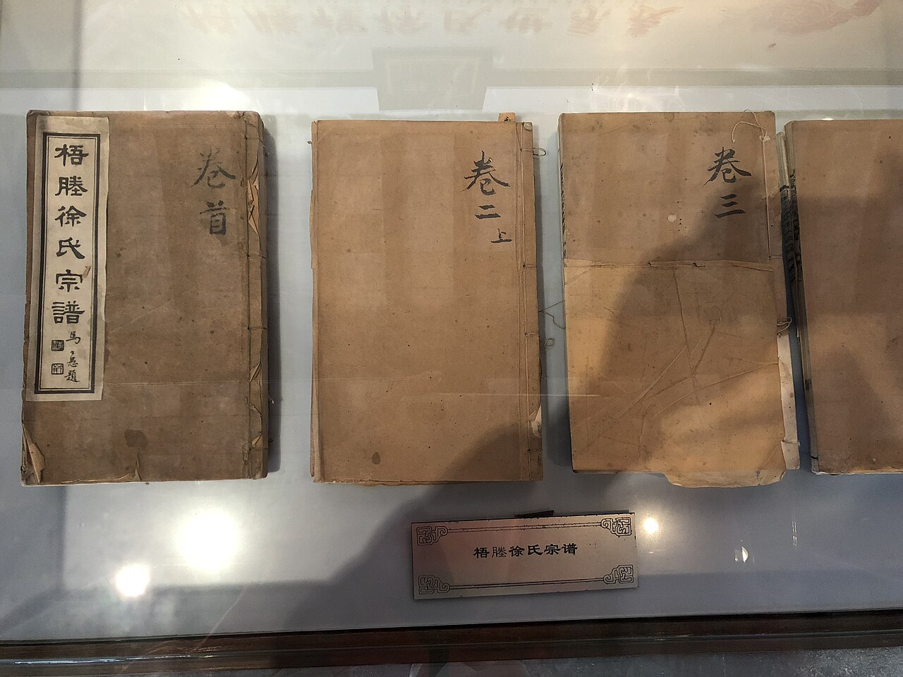 Jiangyin