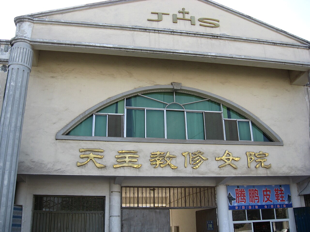 老河口