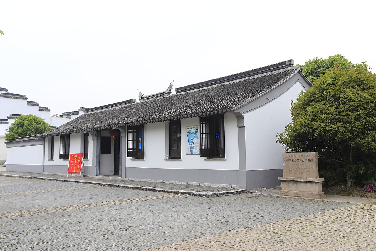 Jiangyin