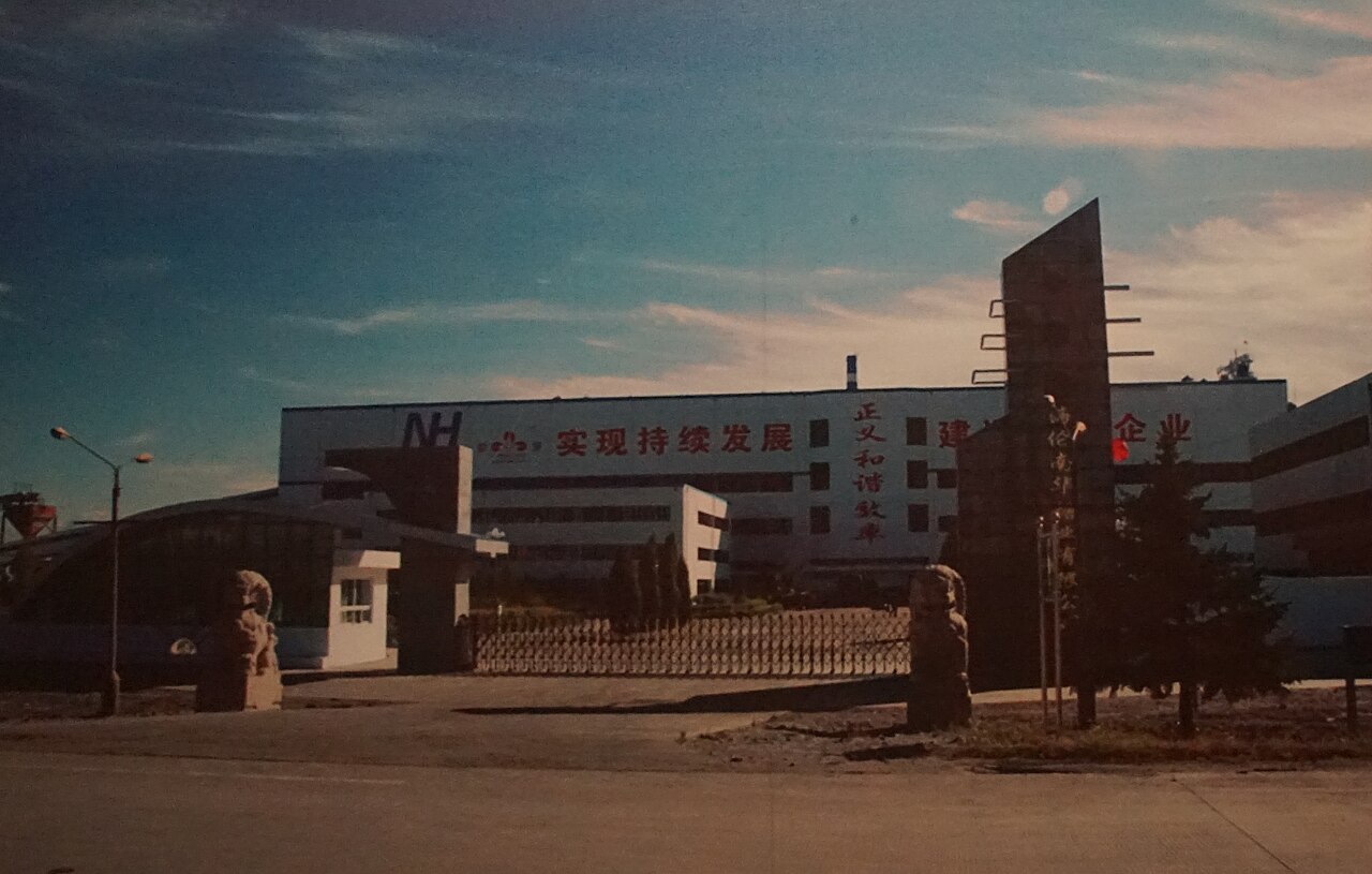 Suihua
