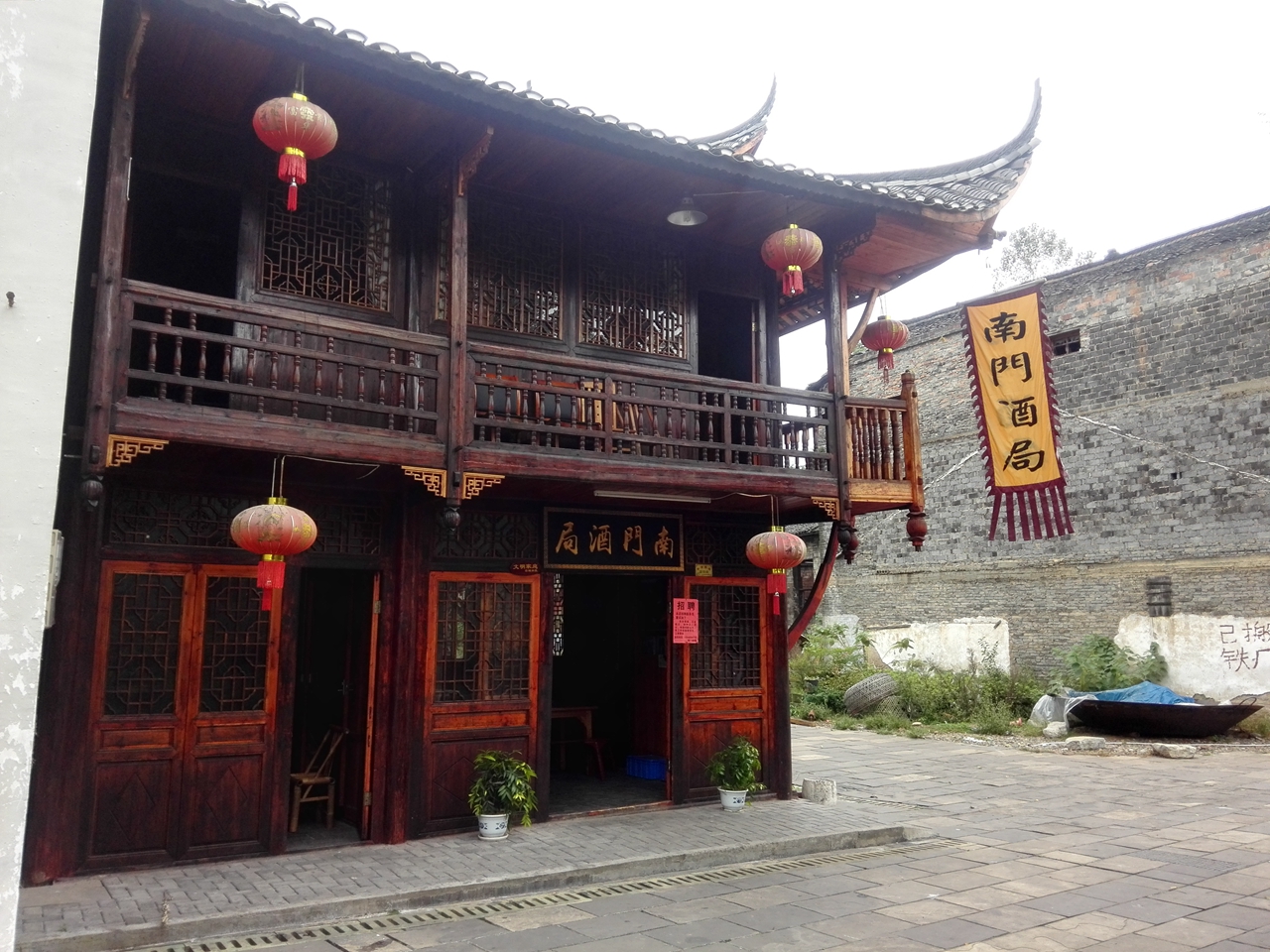 Huaihua