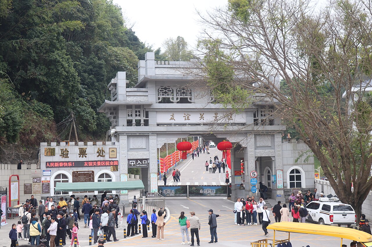 Chongzuo