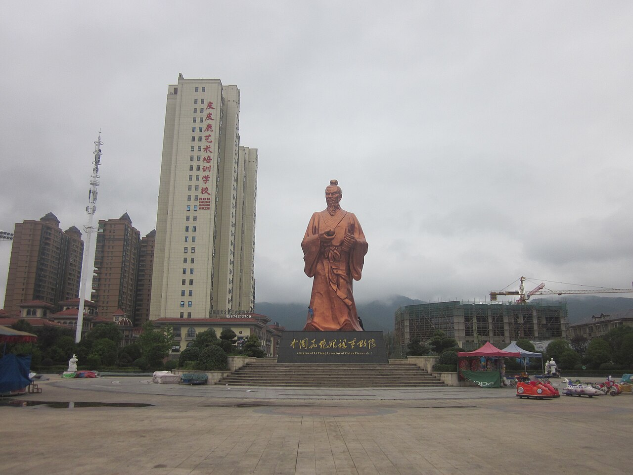 Liuyang