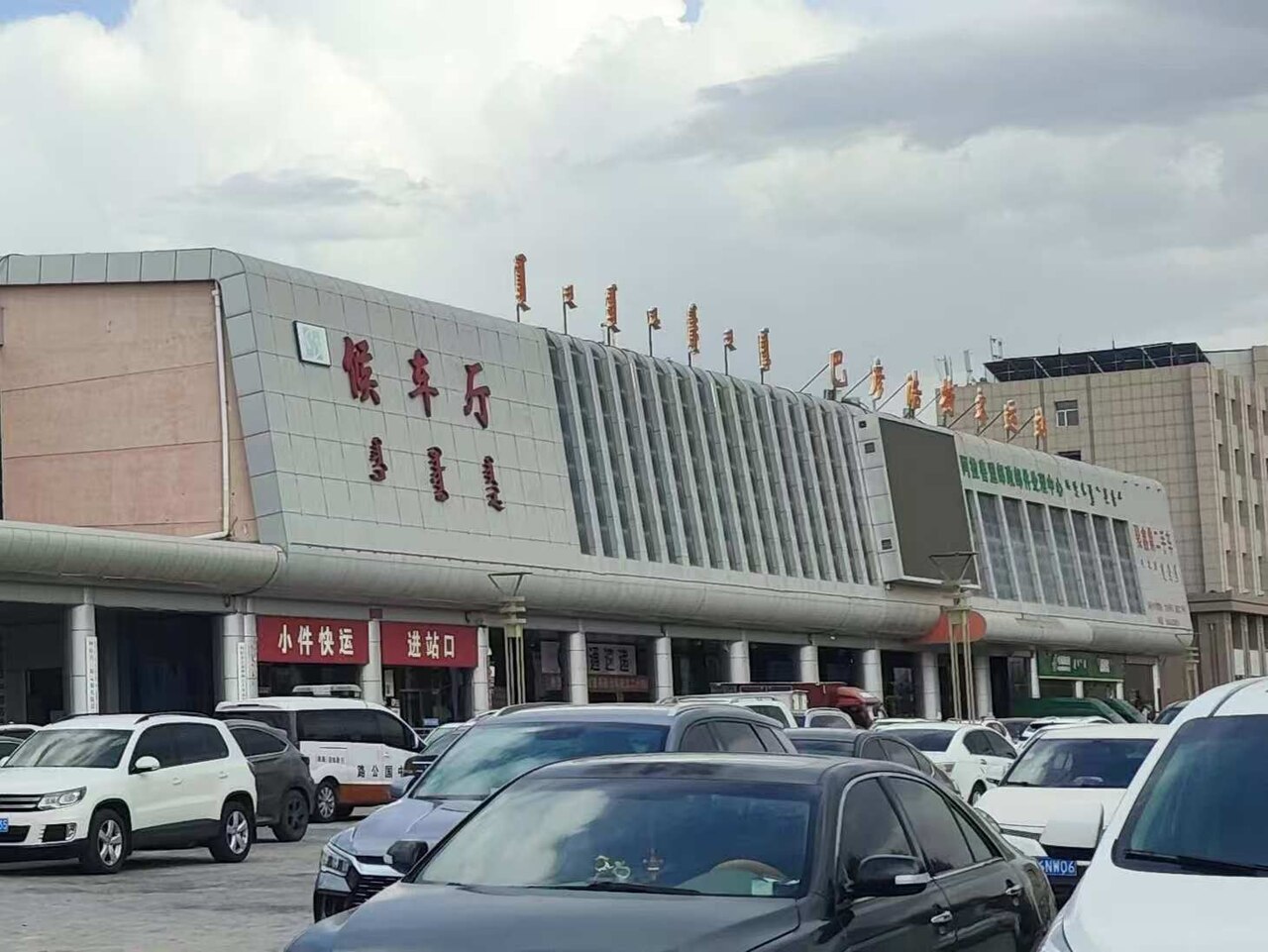 Bayanhot