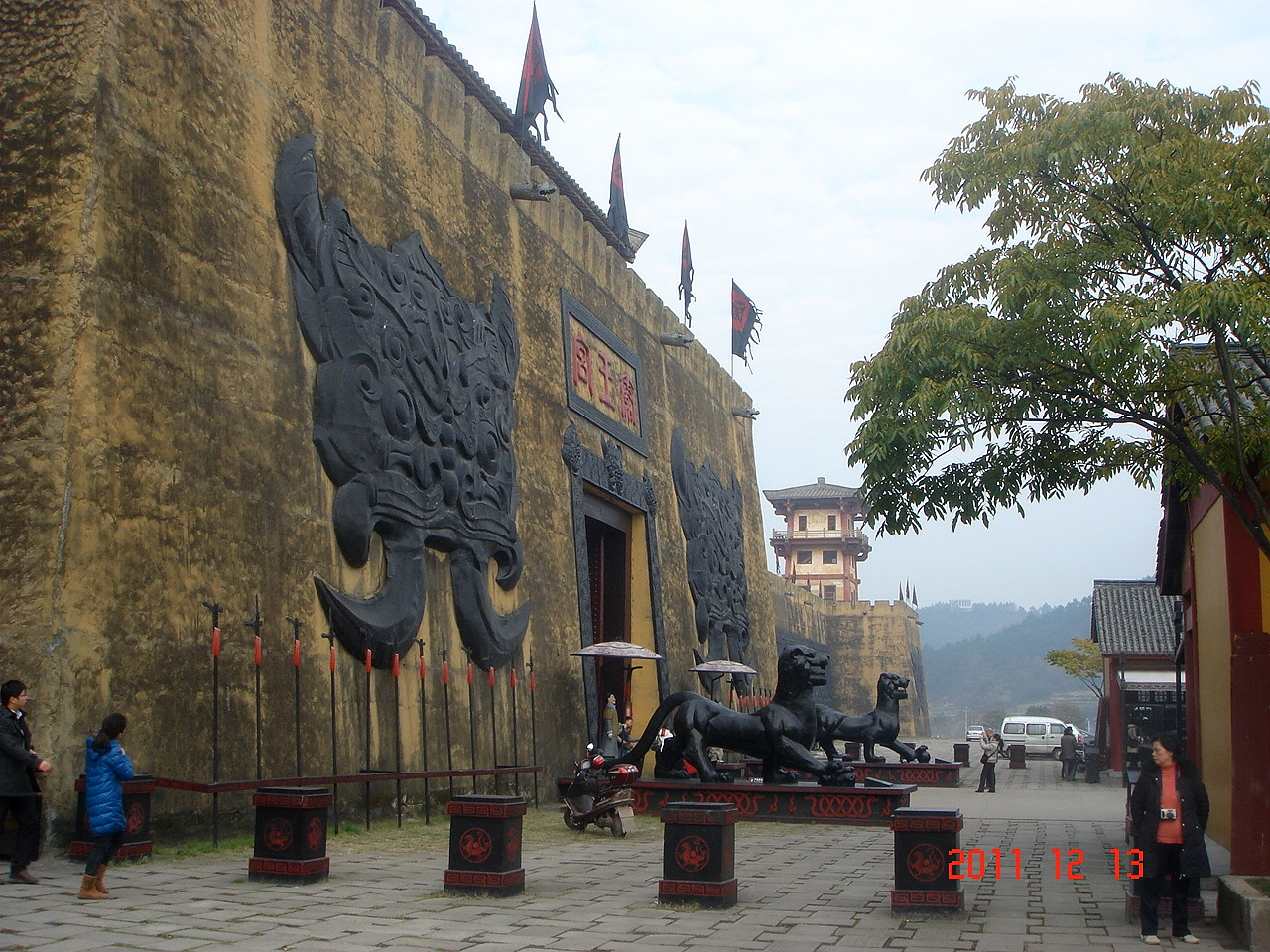 Jinhua