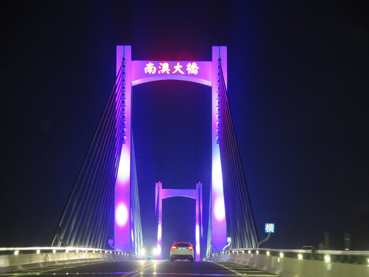 Nanao-Island