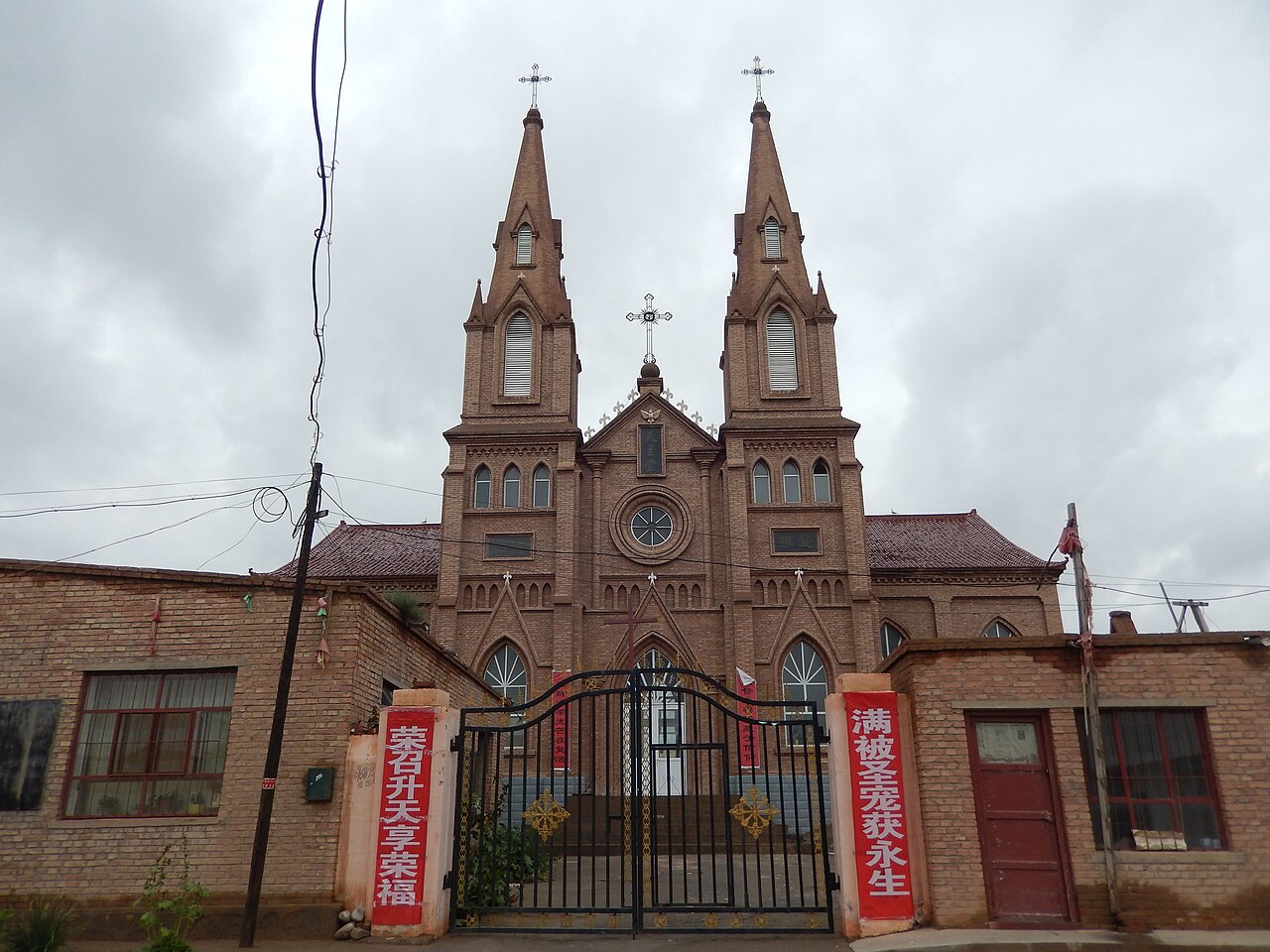 Bayanhot