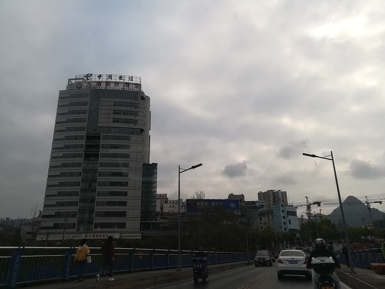 Tongren