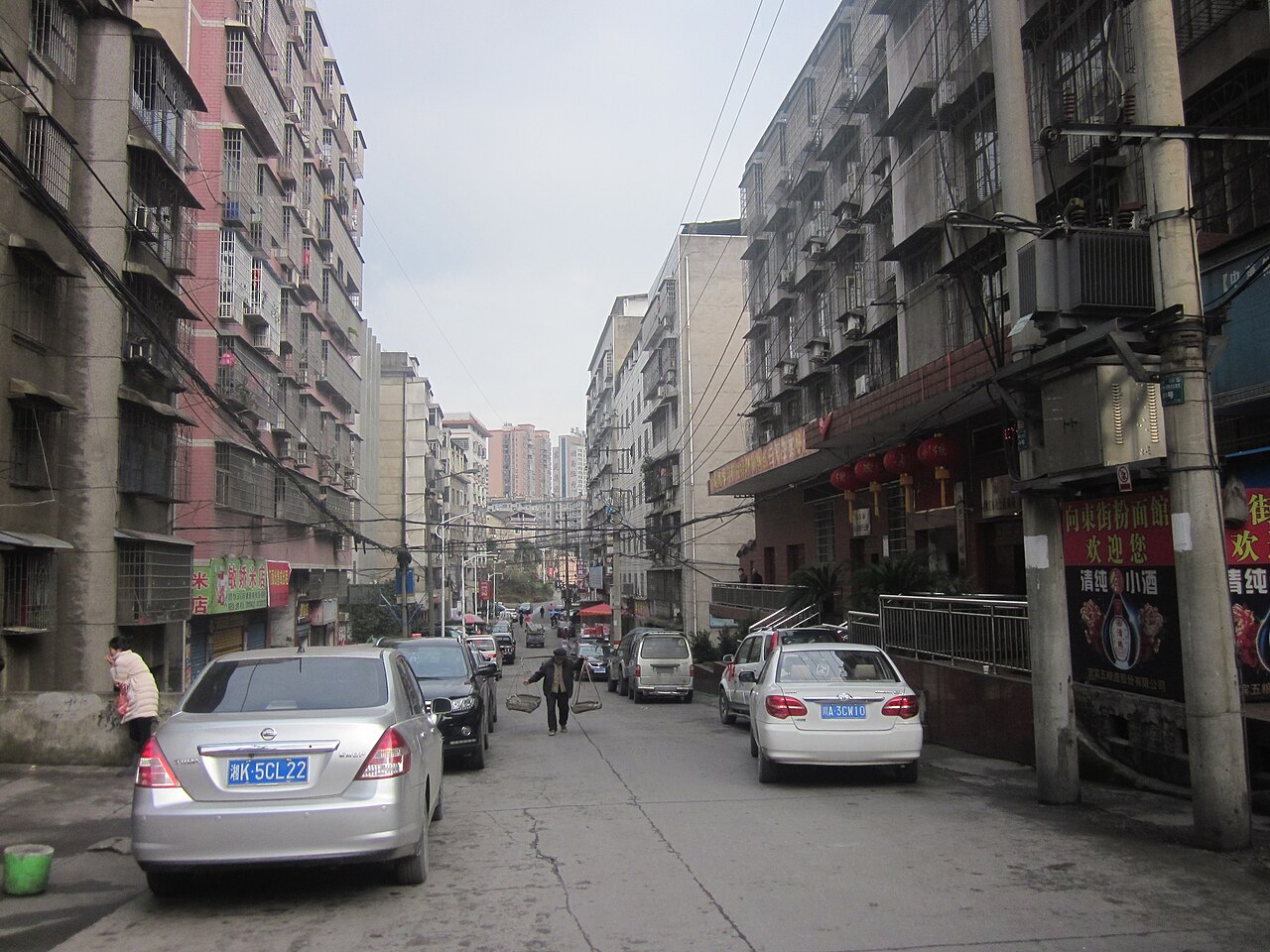 Lengshuijiang