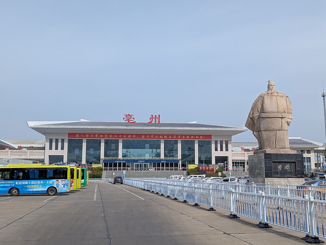 Bozhou