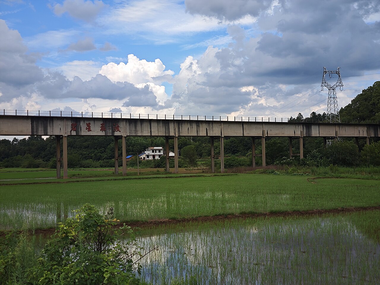 Xiangxiang