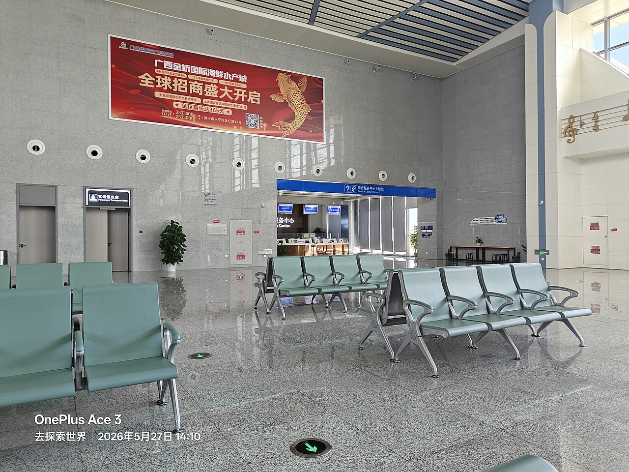 Hengzhou