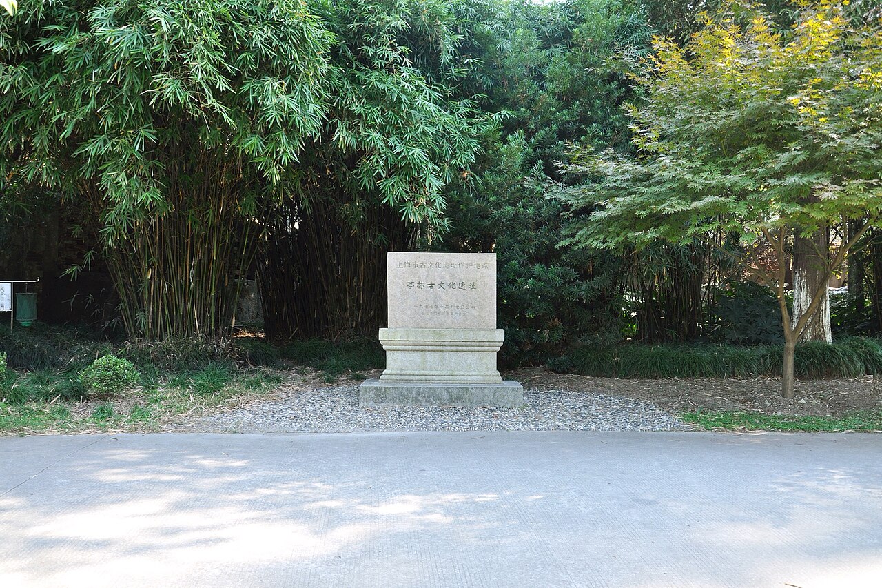 昆山