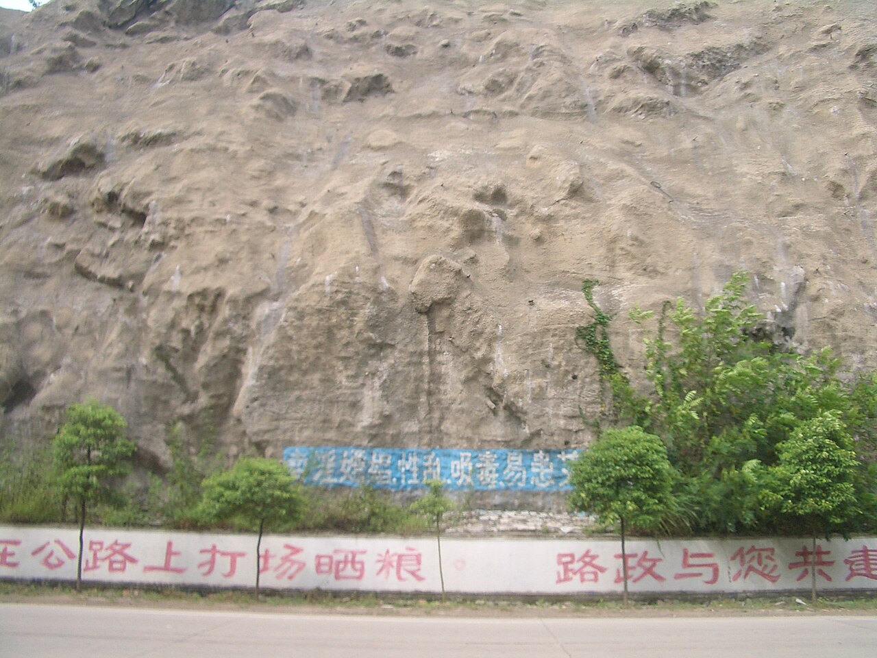大冶