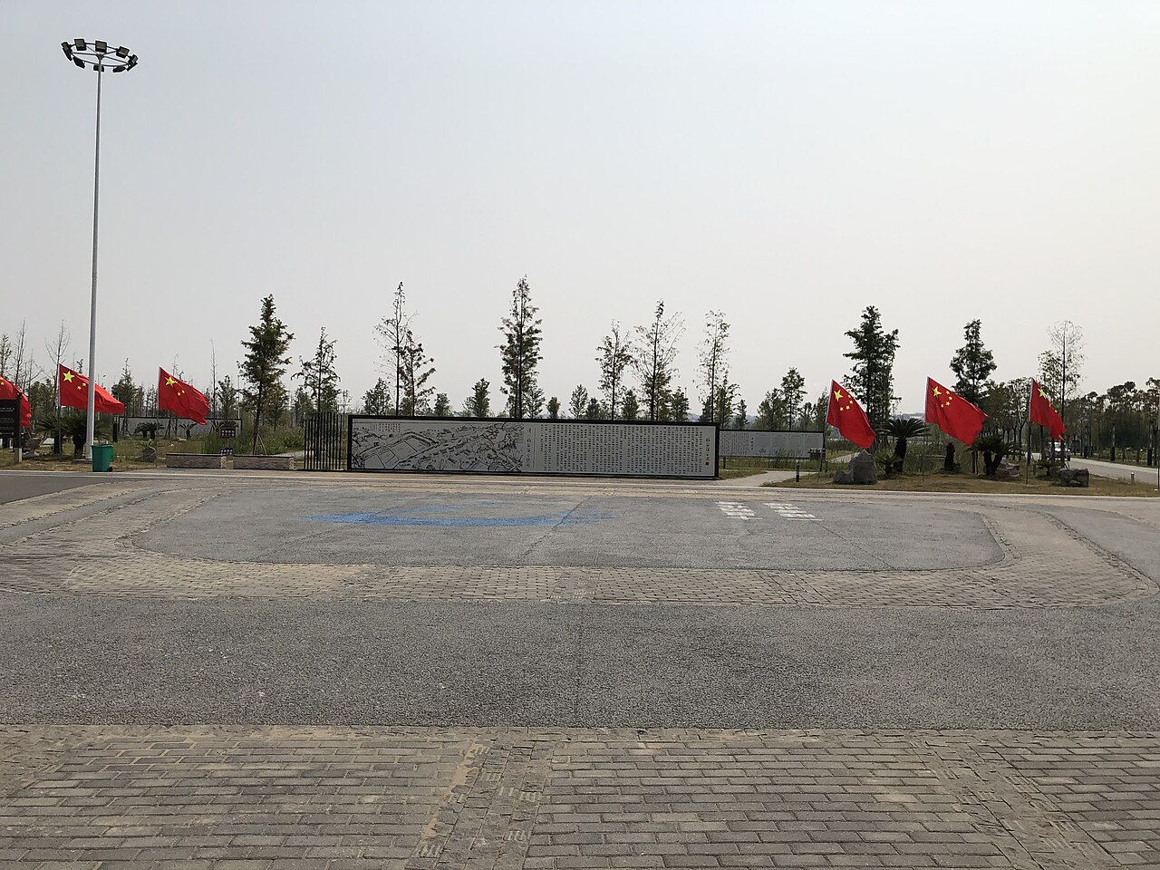 Songzi