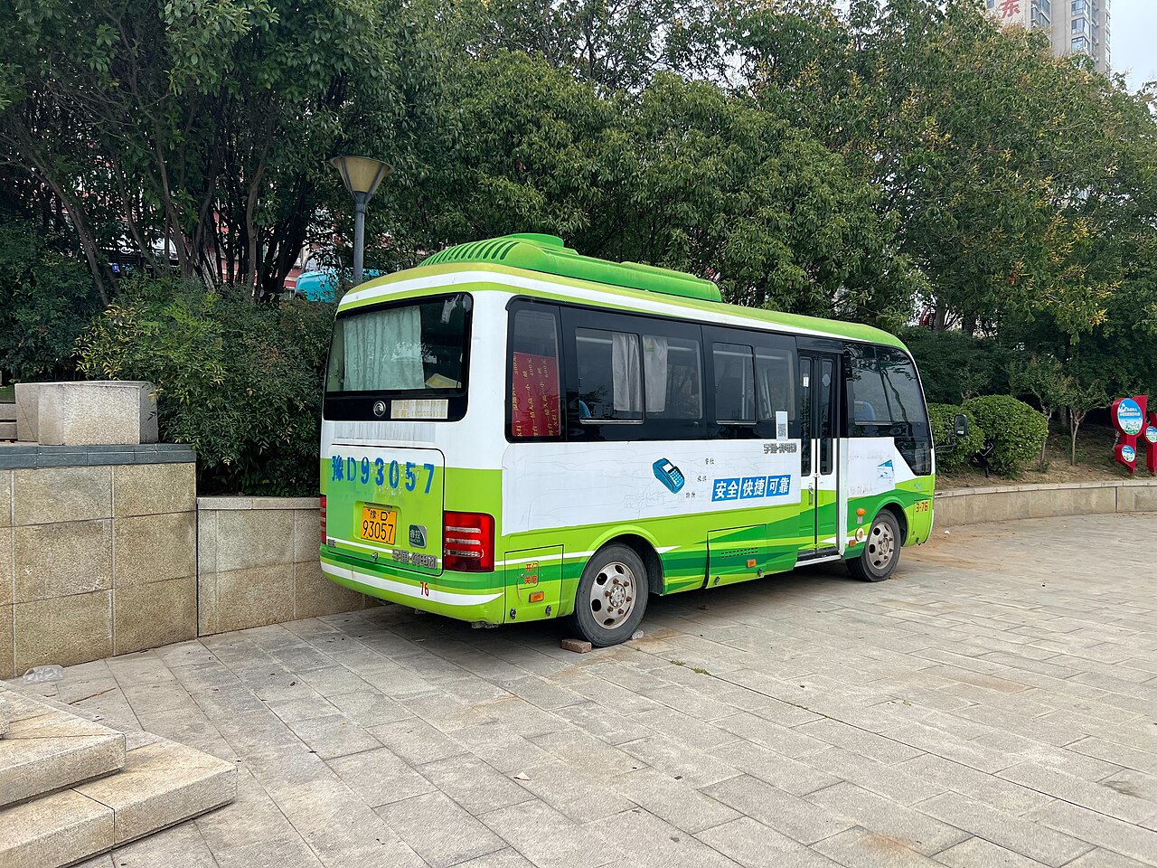 Wugang