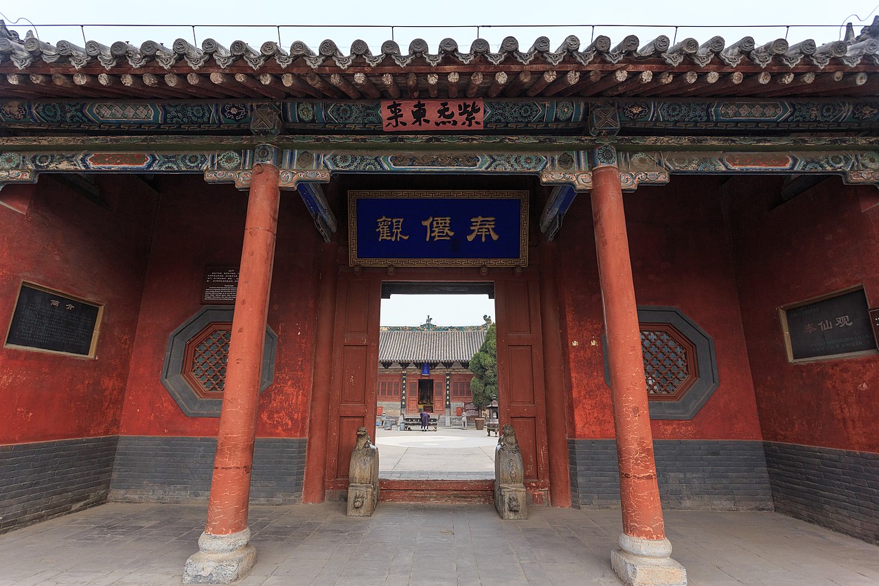 Jiyuan