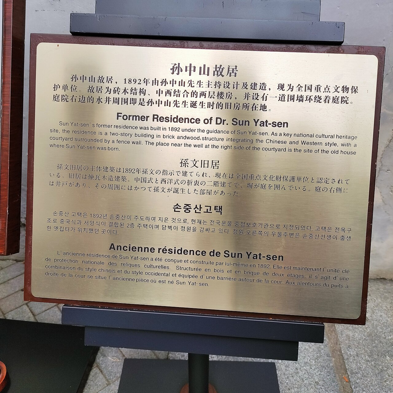 Zhongshan